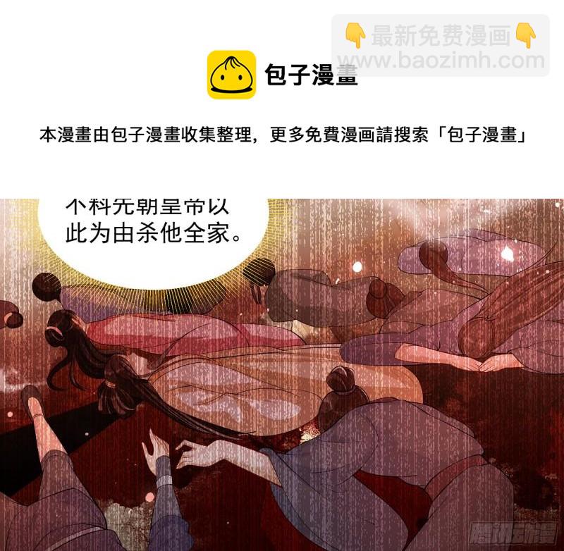 37 日久见人心27