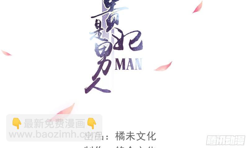 37 日久见人心3