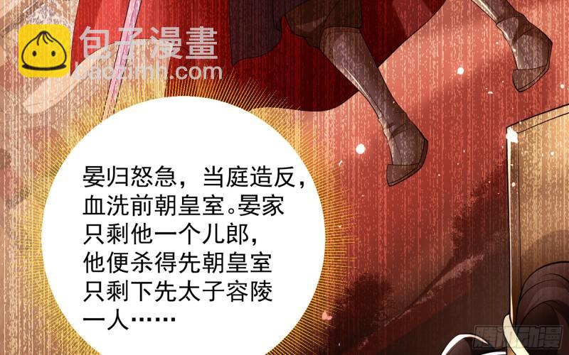 37 日久见人心32