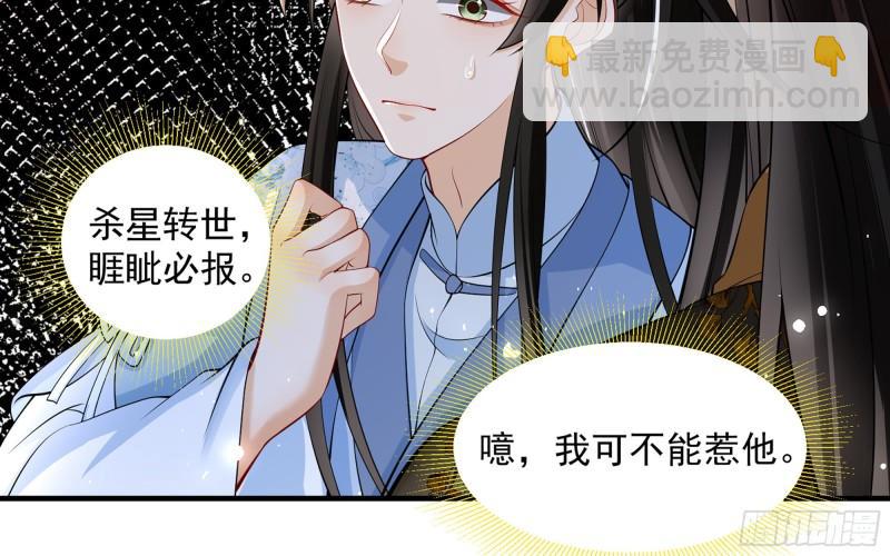 37 日久见人心34