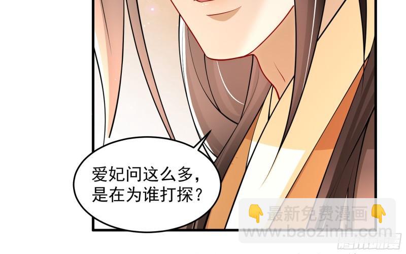37 日久见人心36