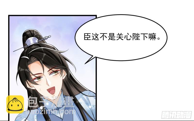 37 日久见人心37