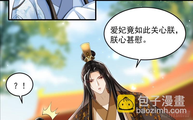 37 日久见人心38