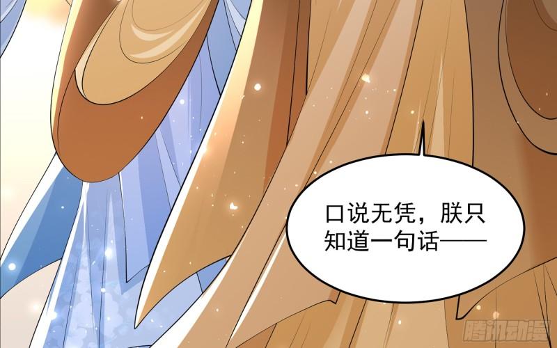 37 日久见人心40