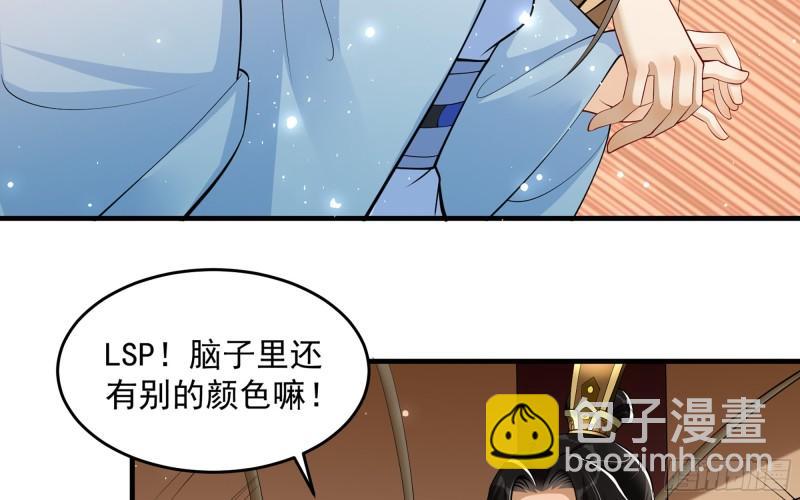 37 日久见人心44