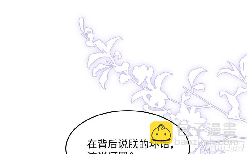 37 日久见人心5