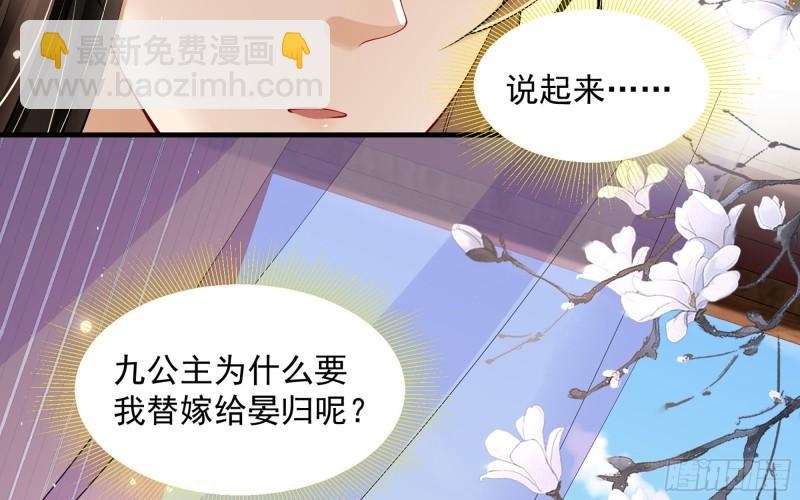 37 日久见人心51