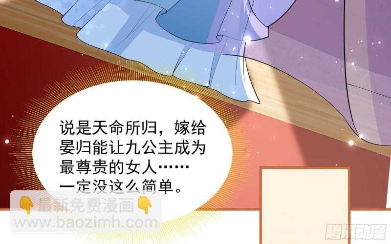 37 日久见人心54