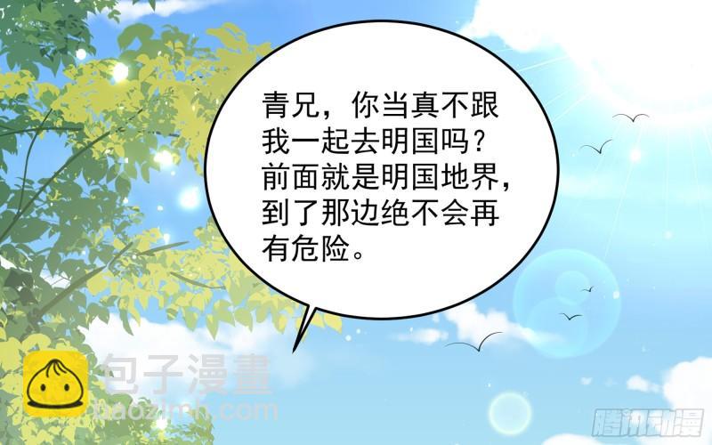 37 日久见人心57