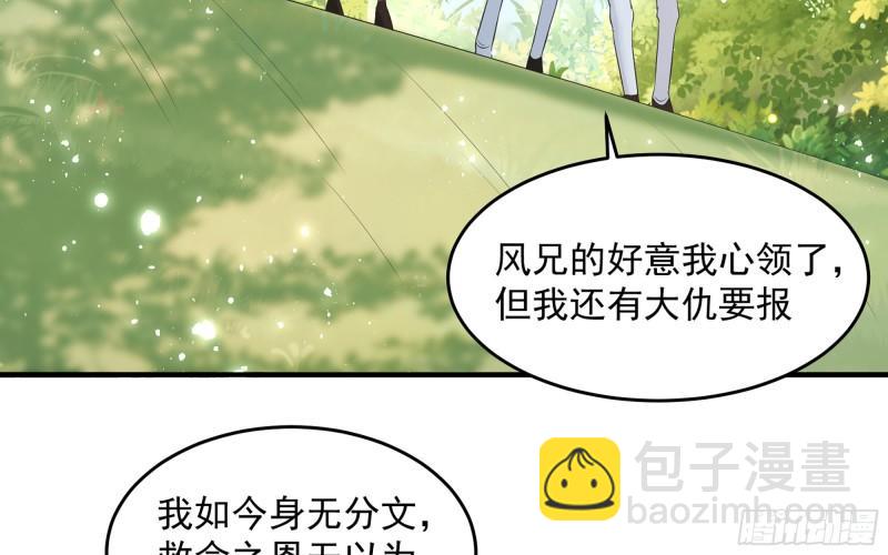 37 日久见人心59