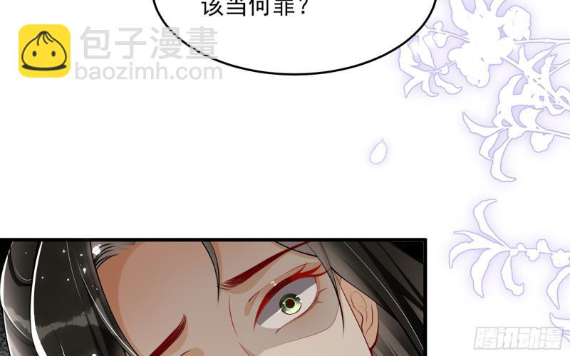 37 日久见人心6