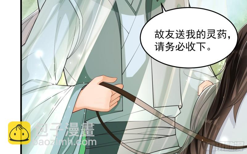 37 日久见人心61