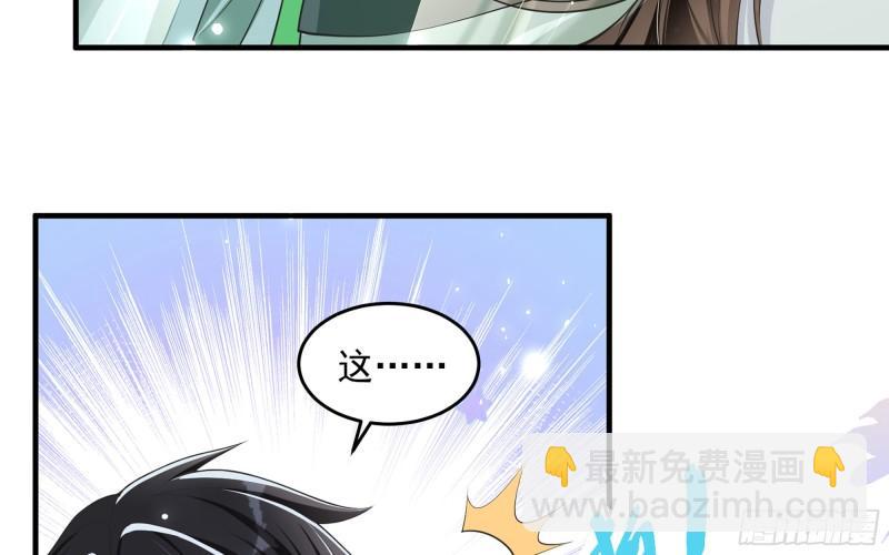 37 日久见人心62