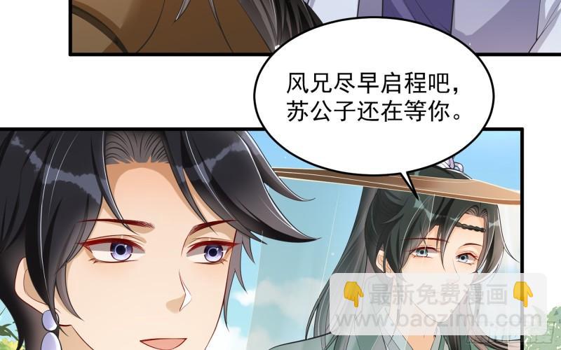 37 日久见人心69