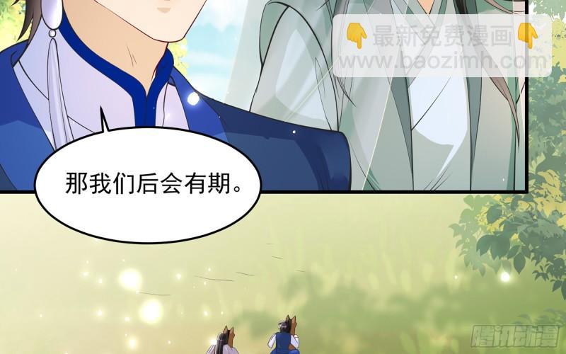 37 日久见人心70