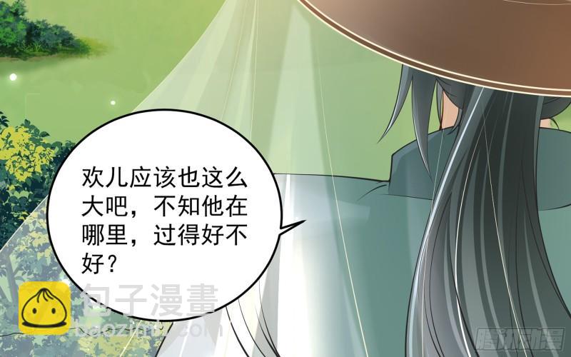 37 日久见人心72