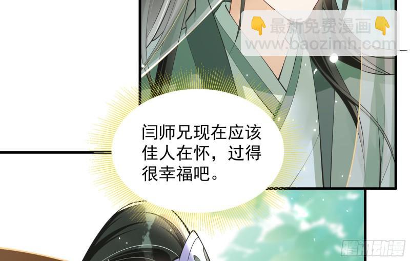 37 日久见人心74
