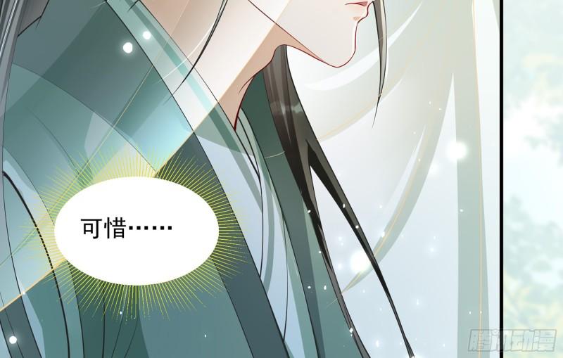 37 日久见人心76
