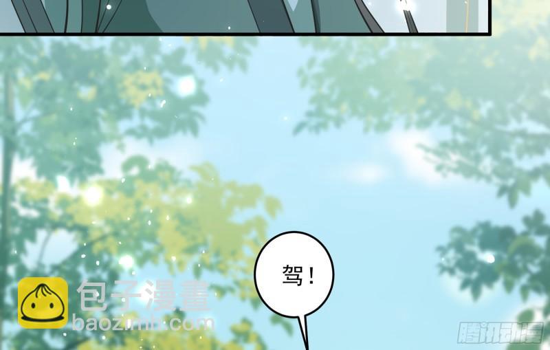 37 日久见人心77