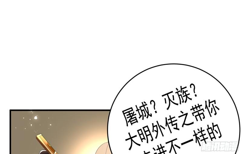 37 日久见人心81