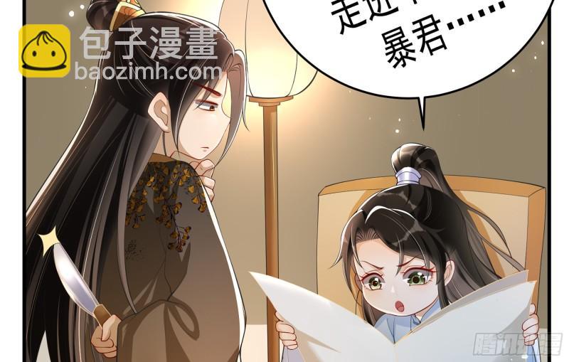 37 日久见人心82