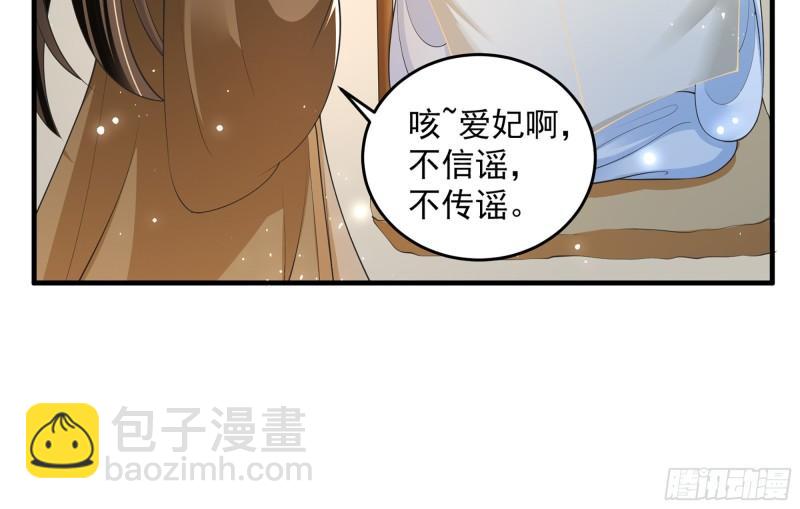 37 日久见人心83