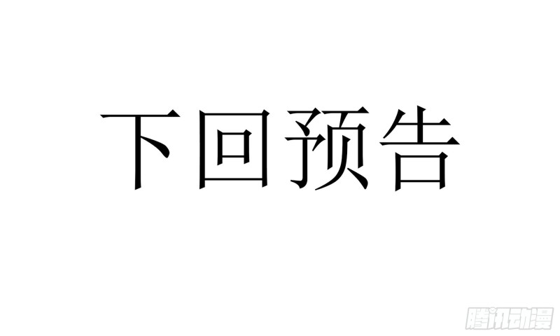 37 日久见人心84