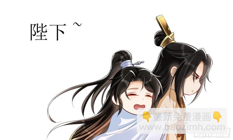 37 日久见人心85