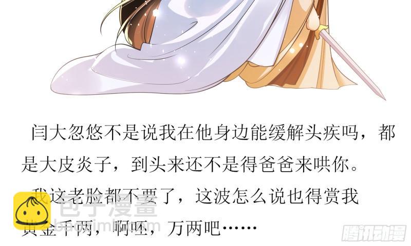 37 日久见人心86