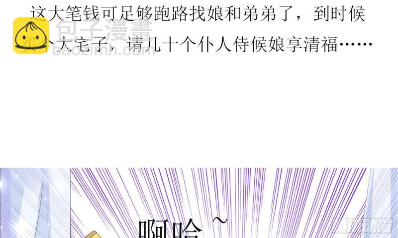 37 日久见人心87