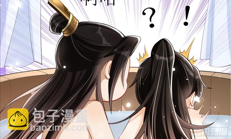 37 日久见人心88