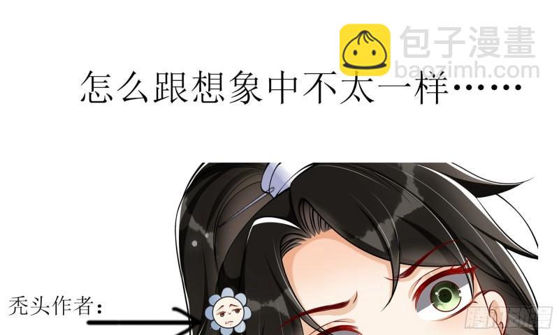 37 日久见人心90
