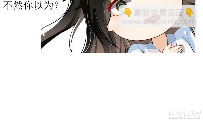 37 日久见人心91