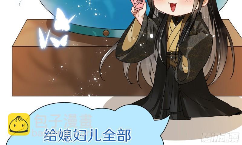 37 日久见人心97