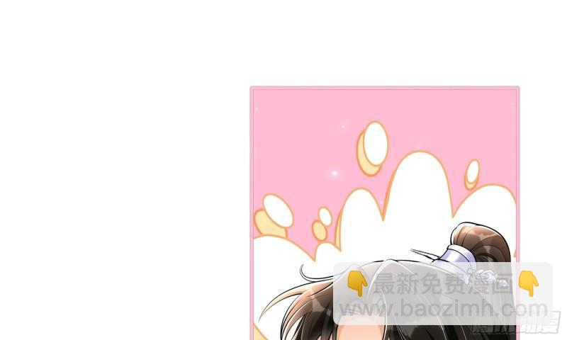 40 男装谢妃有喜了100