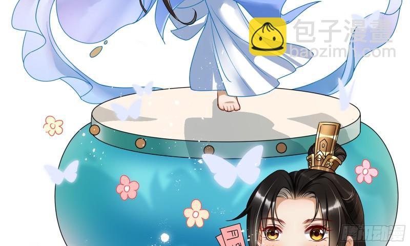 40 男装谢妃有喜了109