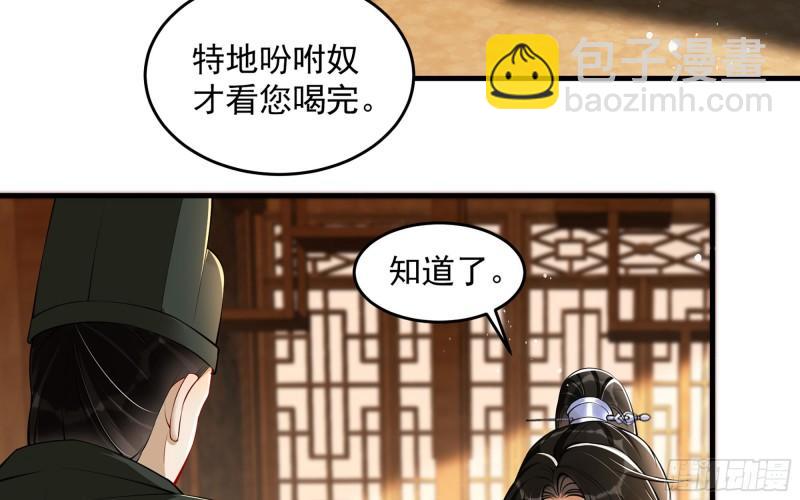 40 男装谢妃有喜了11