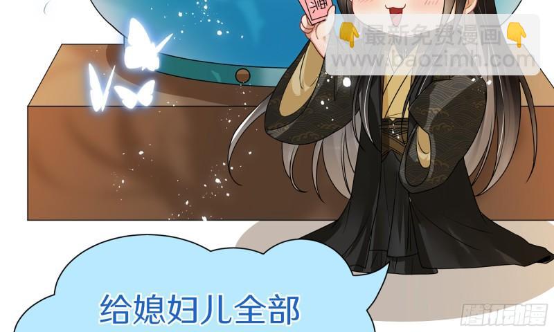 40 男装谢妃有喜了110