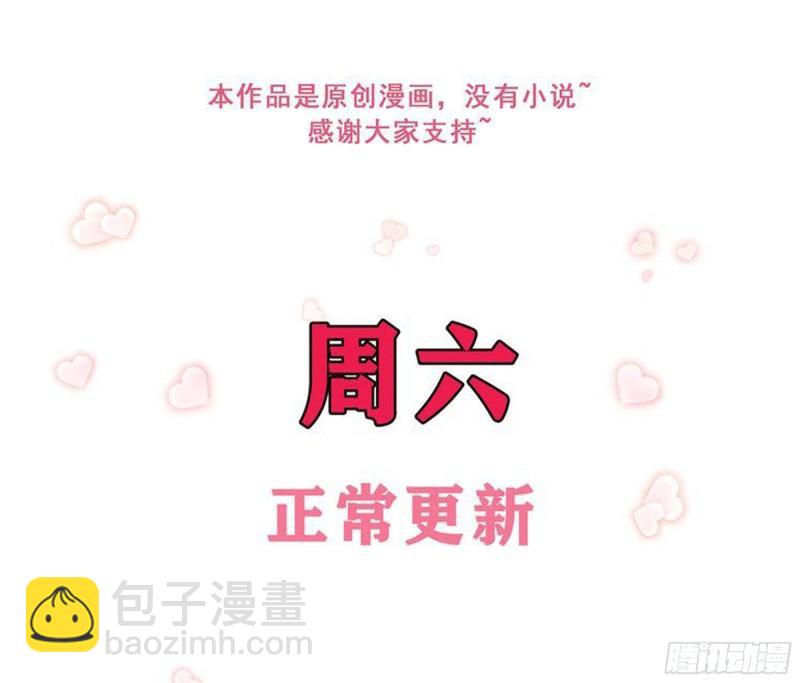 40 男装谢妃有喜了112