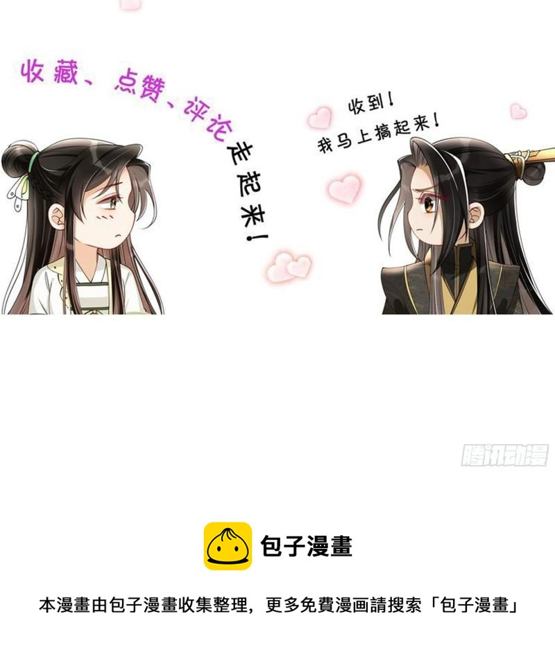 40 男装谢妃有喜了113