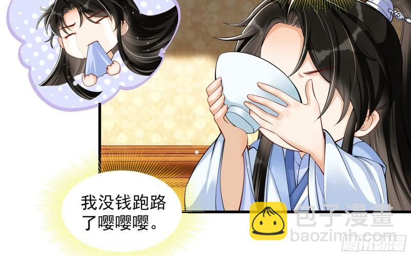 40 男装谢妃有喜了13