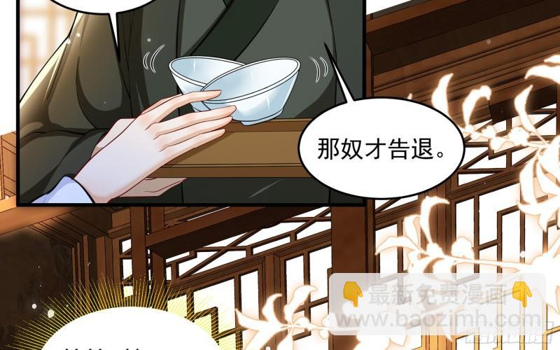 40 男装谢妃有喜了15