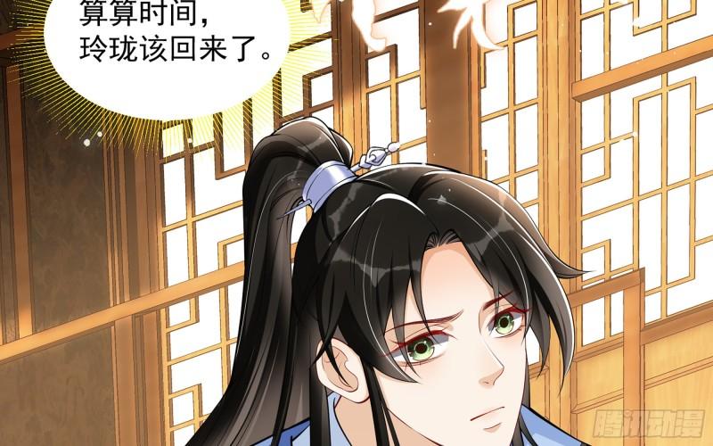 40 男装谢妃有喜了16