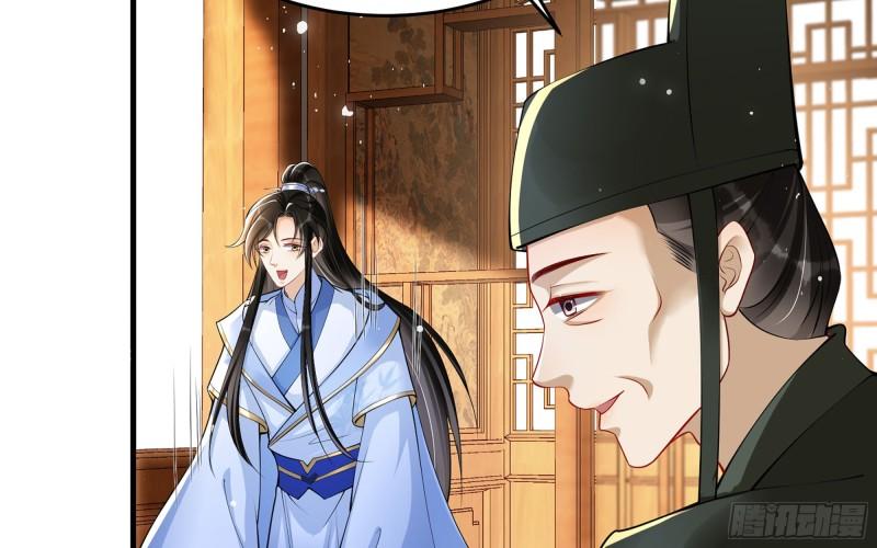 40 男装谢妃有喜了19