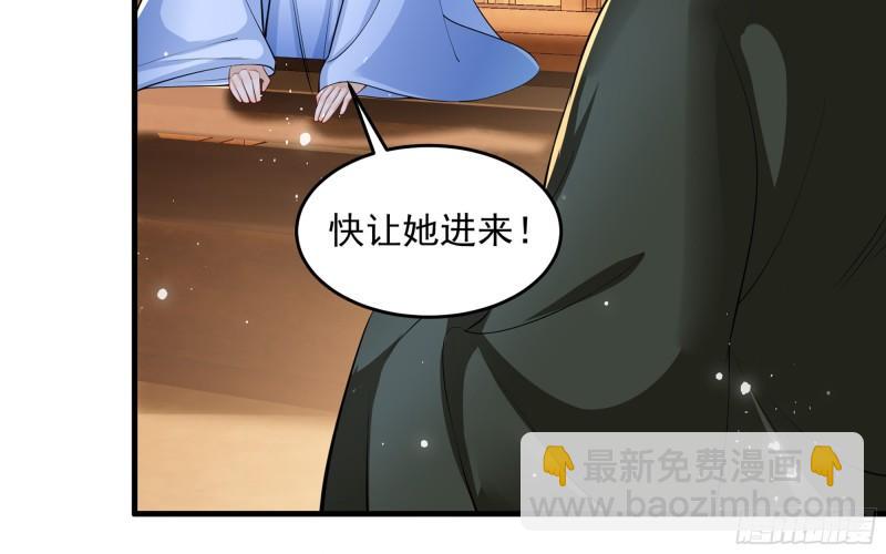 40 男装谢妃有喜了20