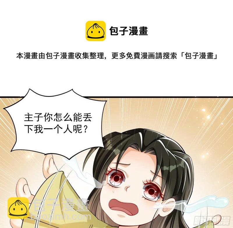 40 男装谢妃有喜了21