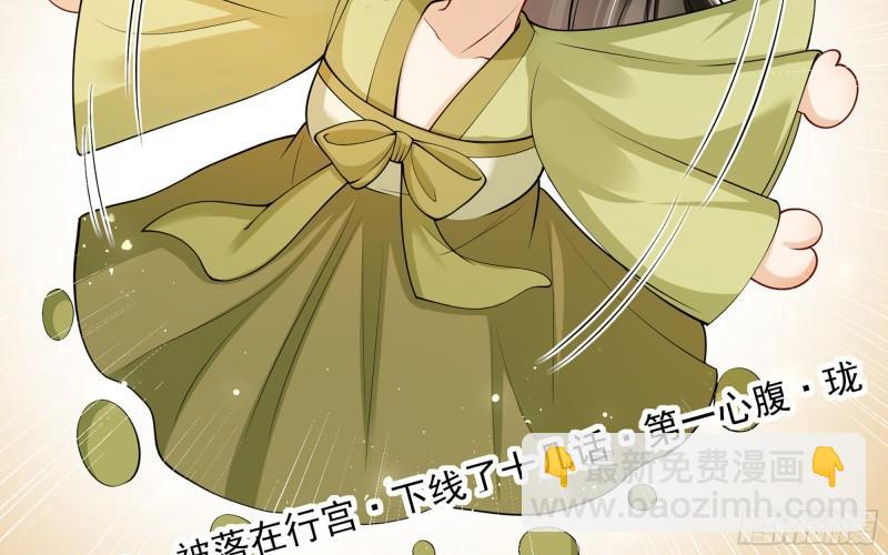 40 男装谢妃有喜了22