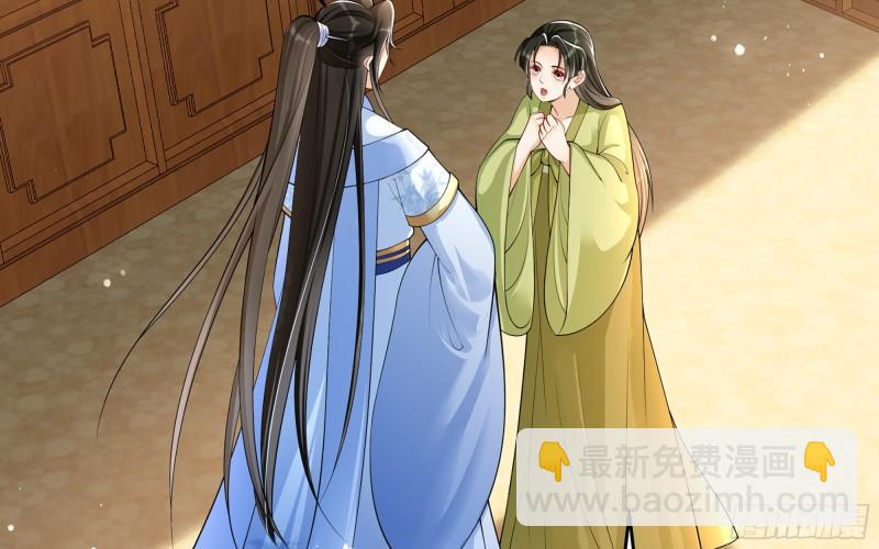 40 男装谢妃有喜了27