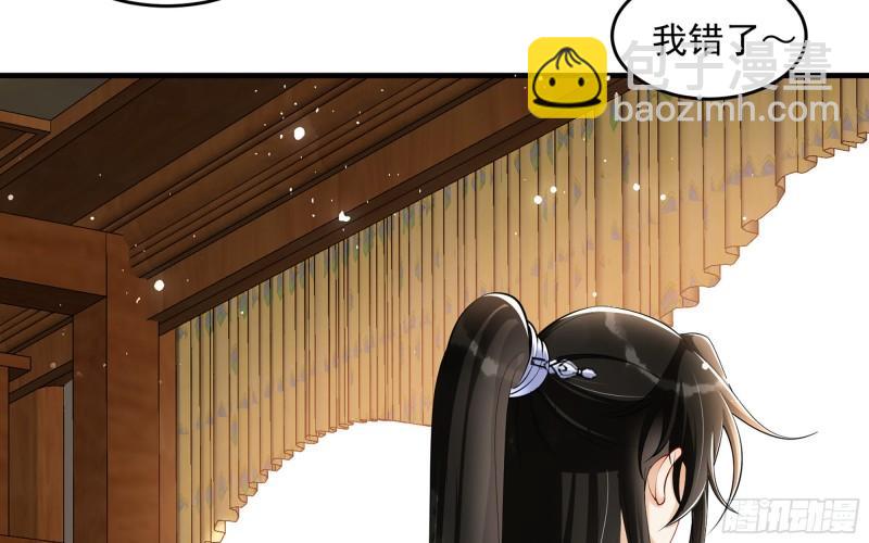 40 男装谢妃有喜了30
