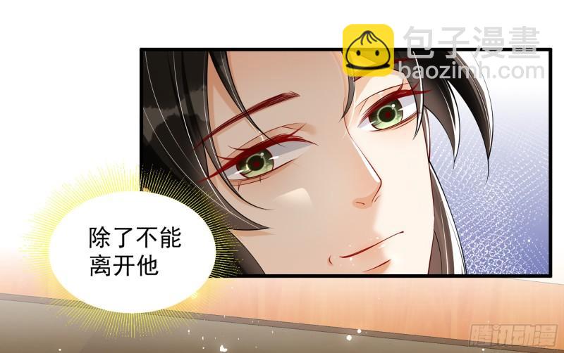 40 男装谢妃有喜了37